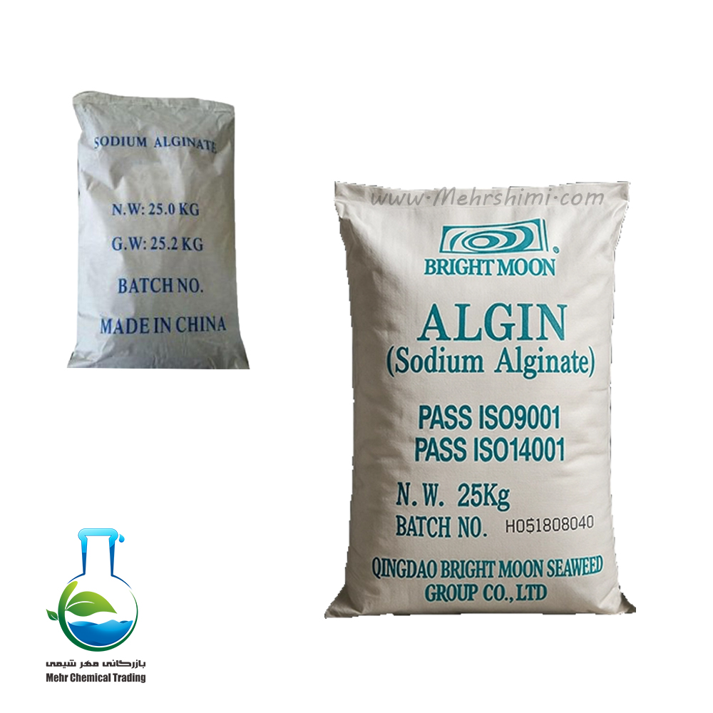 آلژینات سدیم آلژینات سدیم